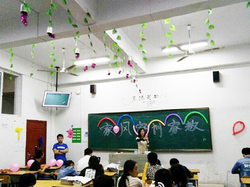 家風(fēng)、家訓(xùn)、家教