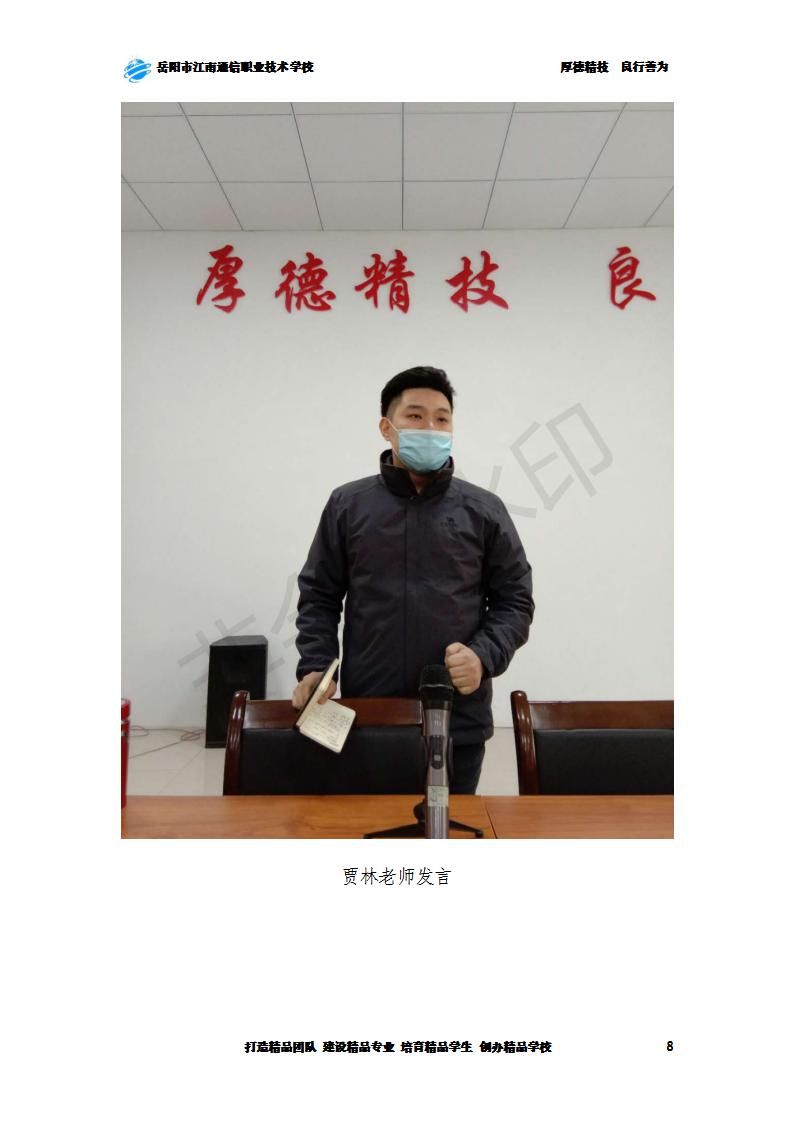 岳陽市江南通信職業(yè)技術學校,岳陽江南學校,岳陽江南通信學校,岳陽職業(yè)學校