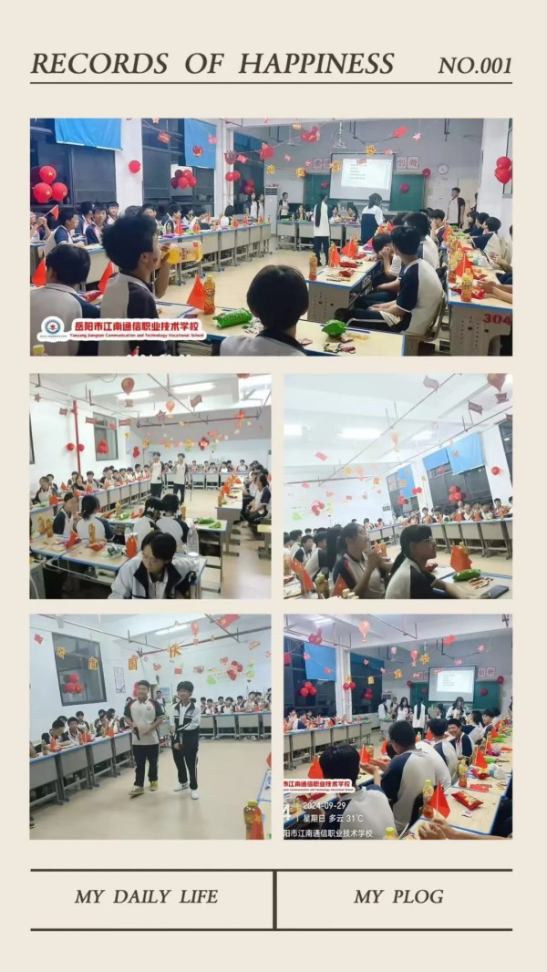 岳陽市江南通信職業(yè)技術學校有限公司,岳陽江南學校,岳陽江南通信學校,岳陽職業(yè)學校