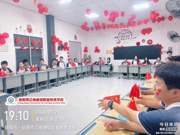 岳陽市江南通信職業(yè)技術學校有限公司,岳陽江南學校,岳陽江南通信學校,岳陽職業(yè)學校