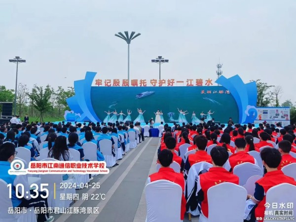 岳陽市江南通信職業(yè)技術(shù)學校有限公司,岳陽江南學校,岳陽江南通信學校,岳陽職業(yè)學校