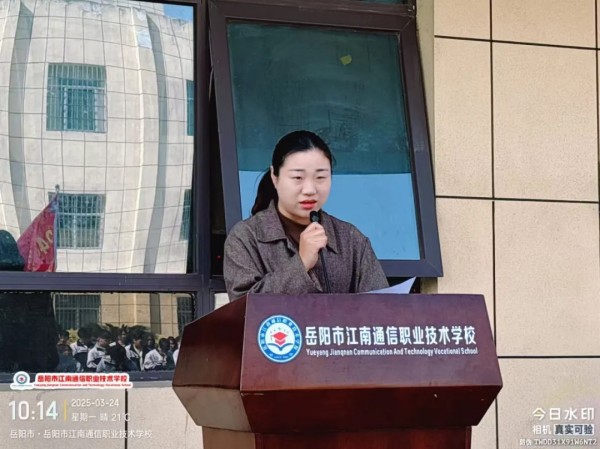 岳陽市江南通信職業(yè)技術(shù)學(xué)校有限公司,岳陽江南學(xué)校,岳陽江南通信學(xué)校,岳陽職業(yè)學(xué)校