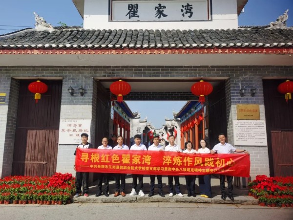 岳陽市江南通信職業(yè)技術(shù)學校有限公司,岳陽江南學校,岳陽江南通信學校,岳陽職業(yè)學校