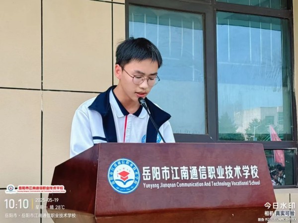 岳陽市江南通信職業(yè)技術(shù)學(xué)校有限公司,岳陽江南學(xué)校,岳陽江南通信學(xué)校,岳陽職業(yè)學(xué)校