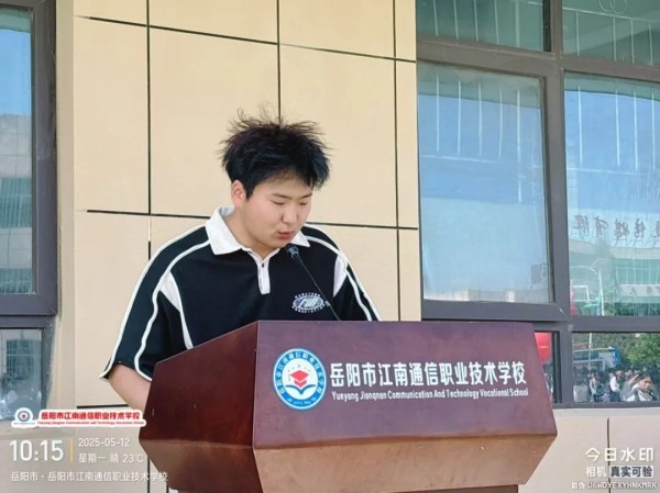 岳陽(yáng)市江南通信職業(yè)技術(shù)學(xué)校有限公司,岳陽(yáng)江南學(xué)校,岳陽(yáng)江南通信學(xué)校,岳陽(yáng)職業(yè)學(xué)校