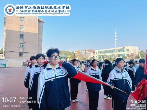 岳陽市江南通信職業(yè)技術學校有限公司,岳陽江南學校,岳陽江南通信學校,岳陽職業(yè)學校