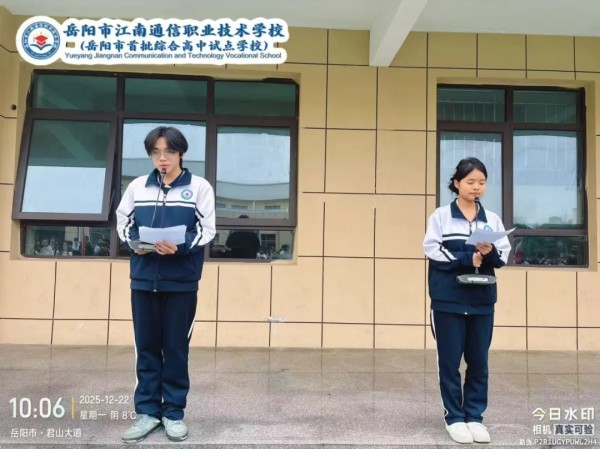 岳陽市江南通信職業(yè)技術學校有限公司,岳陽江南學校,岳陽江南通信學校,岳陽職業(yè)學校