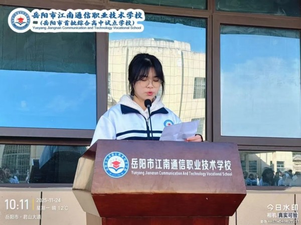 岳陽市江南通信職業(yè)技術學校有限公司,岳陽江南學校,岳陽江南通信學校,岳陽職業(yè)學校