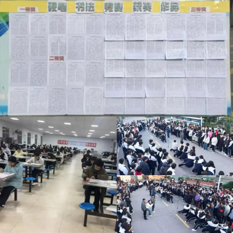 岳陽(yáng)市江南通信職業(yè)技術(shù)學(xué)校有限公司,岳陽(yáng)江南學(xué)校,岳陽(yáng)江南通信學(xué)校,岳陽(yáng)職業(yè)學(xué)校